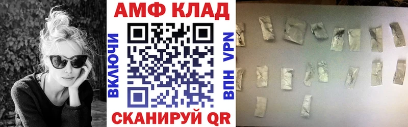 АМФ Premium  Сураж 