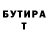 Амфетамин VHQ Andrew Blakes