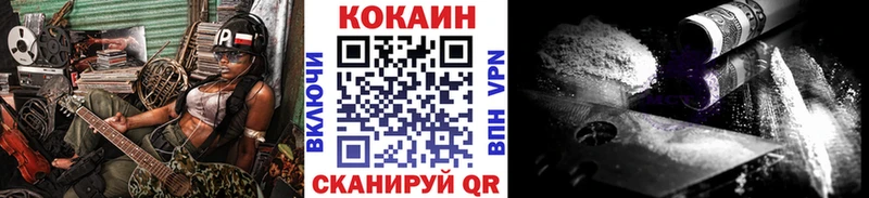 сколько стоит  Сураж  КОКАИН FishScale 