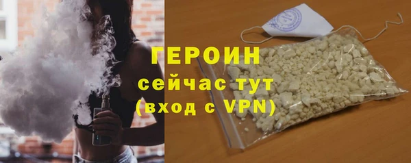 герыч Алексин