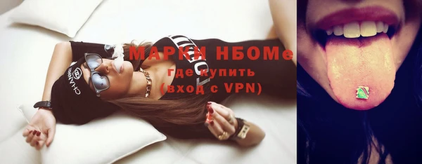 дистиллят марихуана Абдулино