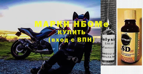 MDMA Premium VHQ Вязники