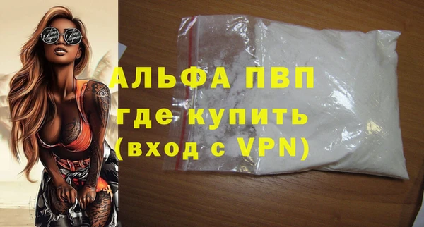 mdpv Абаза