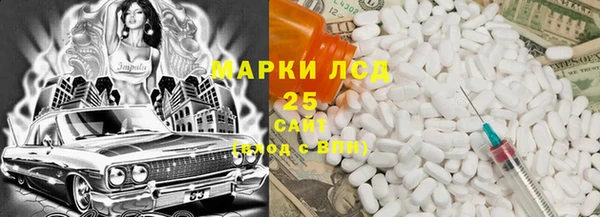 синтетический гашиш Вяземский