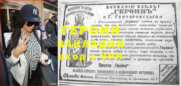 герыч Алексин
