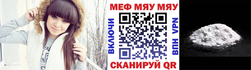 Мефедрон мука  Сураж 