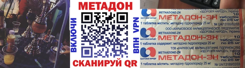 MEGA ССЫЛКА  купить наркоту  Сураж  Метадон кристалл 