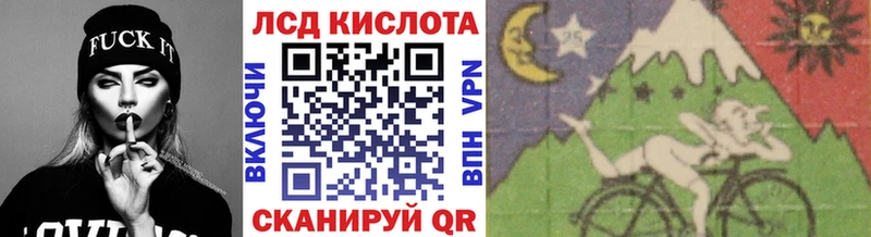 Марки 25I-NBOMe 1500мкг  Сураж 
